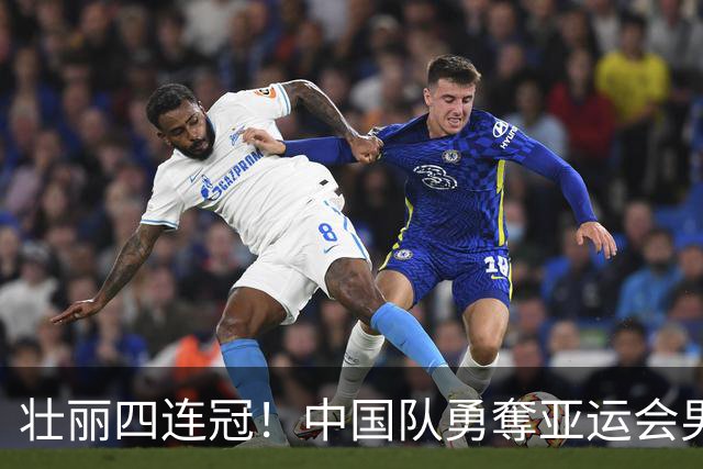 壮丽四连冠！中国队勇奪亚运会男子4×100米混合泳接力金牌