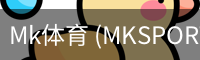 MK体育app
